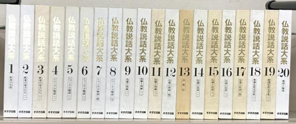 今年人気のブランド品や 八坂神社記録4( 続史料大成 竹内 古本 / 文生書院 / ) 理三 日本史