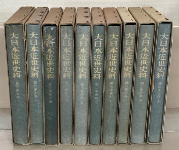 再入荷新品】 東京大学史料編纂所 大日本近世史料 細川家史料 27 Book タワーレコード PayPayモール店 通販 PayPayモール 