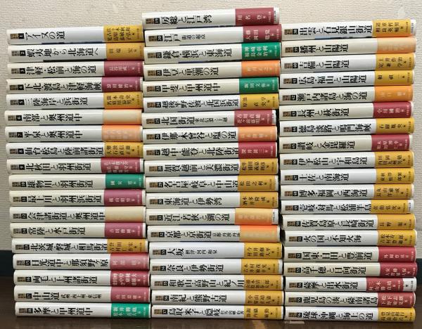 日本の古本屋　街道の日本史　古本、中古本、古書籍の通販は「日本の古本屋」　全５６巻(吉川弘文館)　文生書院