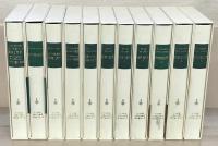 １７・１８世紀大旅行記叢書 全２１巻