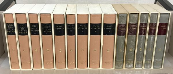 大航海時代叢書 全42巻(第1期12冊・第2期25冊・エクストラシリーズ5冊
