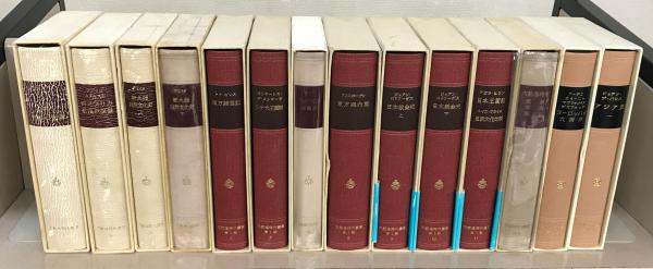 大航海時代叢書 全42巻(第1期12冊・第2期25冊・エクストラシリーズ5冊