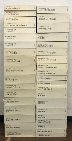 中村元選集（決定版） 全32巻・別巻8（40冊）(春秋社) / 古本