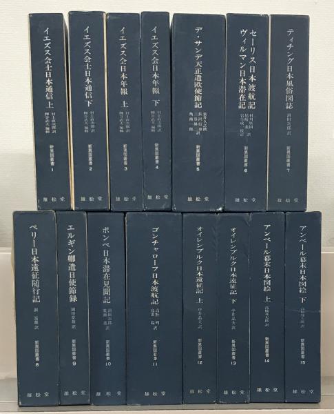 スーパーセール 50％（福袋 壬生家文書（図書寮叢刊） 文生書院 / 1～8巻(宮内庁書陵部) 日本古典