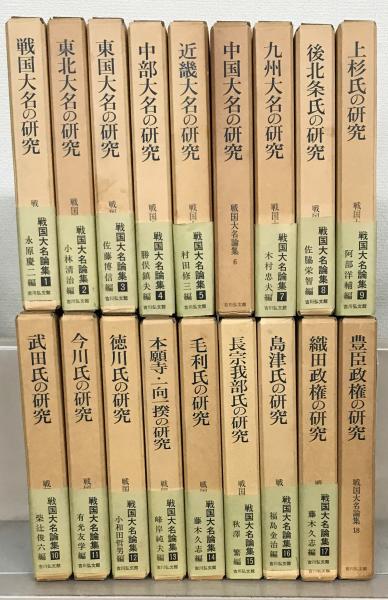 楽天市場】【中古】 ハイデッガー選集 第13 世界像の時代 (1962