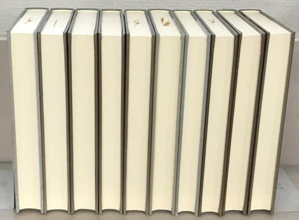 武内義雄全集 全10巻(角川書店) / 文生書院 / 古本、中古本