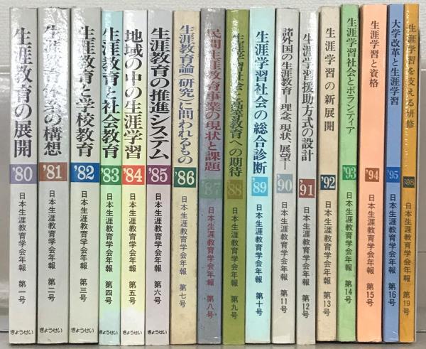幸田文全集 全23巻(岩波書店) / 文生書院 / 古本、中古本、古