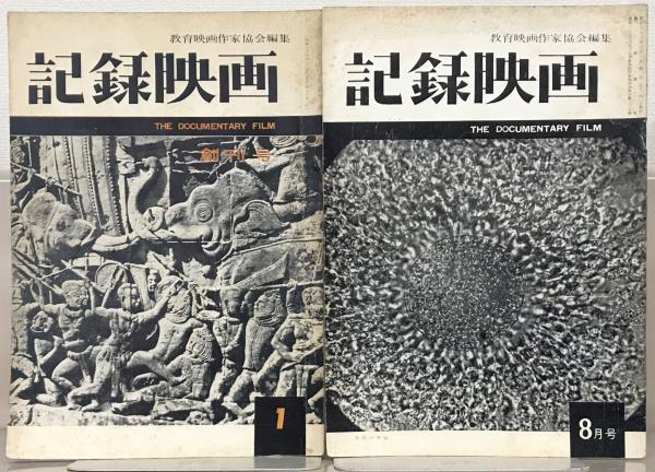【メーカー直売】 大村はま国語教室 全15巻（別巻・資料編全5巻共全21巻 教育書、保育書