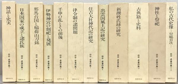門司駅二十年史 関門トンネル開通二十周年記念出版( 門司駅