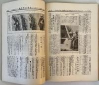 工業之大日本 23巻7.11.12巻／24巻1～12巻／25巻1～10号／26巻3～12号／27巻1～5.7～12号／28巻1～3号（49冊）
