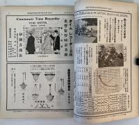 工業之大日本 23巻7.11.12巻／24巻1～12巻／25巻1～10号／26巻3～12号／27巻1～5.7～12号／28巻1～3号（49冊）
