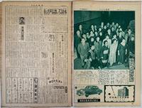 NHKラジオ新聞（週刊）／週刊NHK新聞／NHK新聞