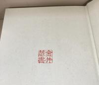 岩波講座憲法 全６巻