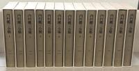 内村鑑三全集 全４０巻