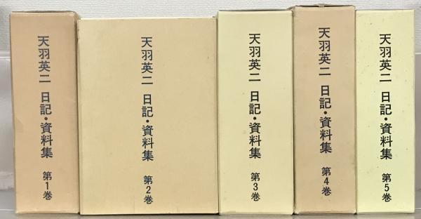 明治文化全集 全28巻（別巻・補巻1～3共32冊）(明治文化