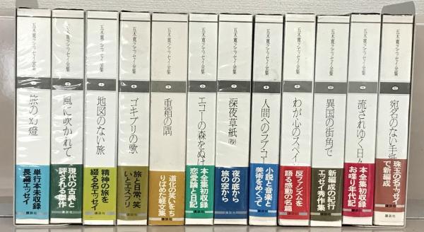 Amazon.co.jp: ユーキャン 啓発CD 五木寛之 語りおろし全集 全12