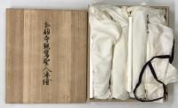 本願寺親鸞聖人伝絵：原寸大 照願寺蔵全４軸
