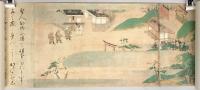 本願寺親鸞聖人伝絵：原寸大 照願寺蔵全４軸