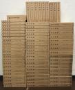 婦女新聞（復刻版） 全69巻・婦人会三十五年共70冊（1～2175号明治3...