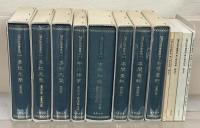 近世漢方医学書集成 全116巻（総目次4冊共120冊）