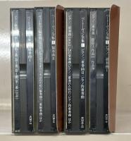 ベートーヴェン全集 全10巻（ＣＤ102枚）
