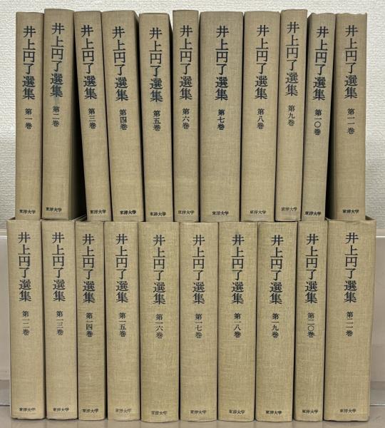 弱虫ペダル 1〜77.81巻 他4冊、計82冊 弱虫 ペダル 原作 弱虫ペダル 1 77 81巻 他4冊 計82冊 Amazon co jp 弱虫
