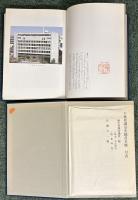 千葉県議会史 １～１０巻（議員名鑑２冊共１２冊）