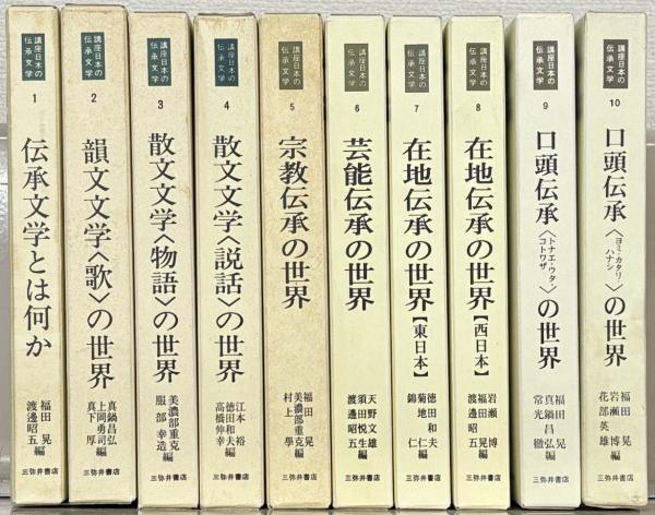 忠烈軍事探偵陸軍大尉小松秀夫 ［ロシアと国交断絶・壮絶な