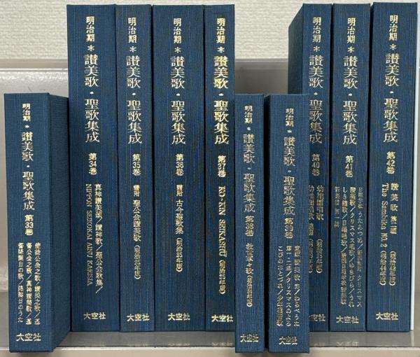 N23081125〇戦前絵葉書 ○東京 靖国神社 主婦の友附録解説有