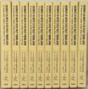 日米外交防衛問題1971年・沖縄編（アメリカ合衆国対日政策文書集成：第17...