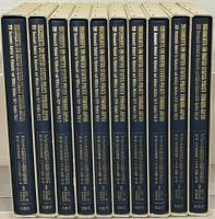 日米外交防衛問題1971年・沖縄編（アメリカ合衆国対日政策文書集成：第17期） 全10巻