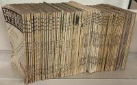 区画整理 1～10巻6号 （欠16冊）
