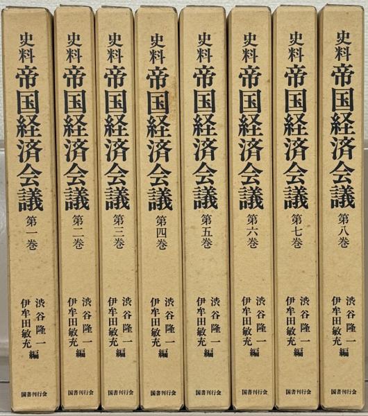 新しいスタイル 初期アメリカ建築集 全17巻(講談社インターナショナル) / 文生 建築工学