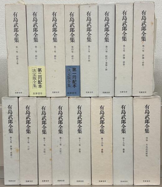 社債・手形・運送・空法 （商法研究 3）( 菅原 菊志) / 文生