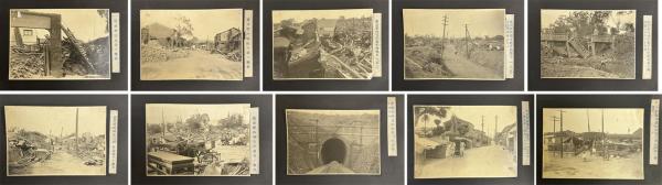 【お試し価格！】 新竹・台中地震写真帖 / 古本、中古本、古書籍の通販 / 文生書院 絵葉書