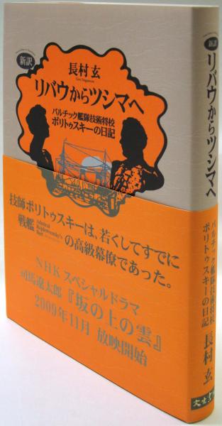 海後宗臣著作集 全10巻(東京書籍) / 文生書院 / 古本、中古本