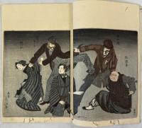 内地雑居 未来之夢 1～10号（10冊）