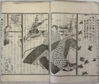 内地雑居 未来之夢 1～10号（10冊）