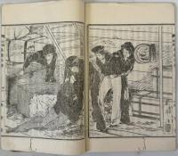 内地雑居 未来之夢 1～10号（10冊）