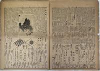 新有田 1128～3374号の内1407冊