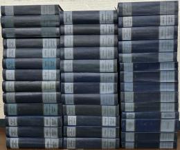 （独文）KARL MARX FRIEDRICH ENGELS WERKE 1～22・27～39・補巻2・索引2（39冊)