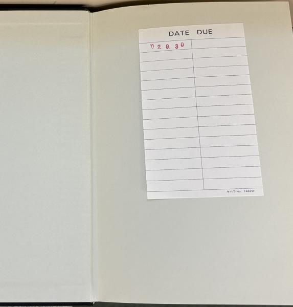 フィヒテ全集 全24巻の内18冊 | 晢書房 | ¥55,000 - 日本の古本屋