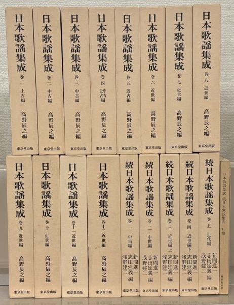 日光山全図 / 文生書院 / 古本、中古本、古書籍の通販は「日本の