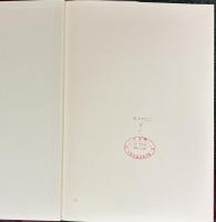日本初期新聞全集 全67巻