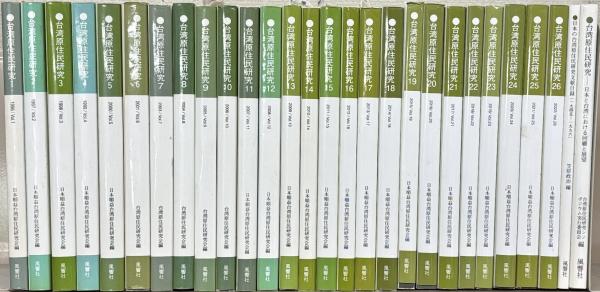目で見る旭川の歩み 開基一〇〇年記念誌( 旭川市総務局総務部市