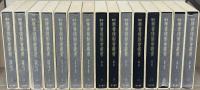 新編稀書複製会叢書 全47巻