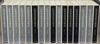 新編稀書複製会叢書 全47巻
