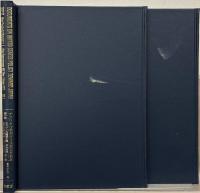 アメリカ合衆国対日政策文書集成 第1期～第43期の内415冊