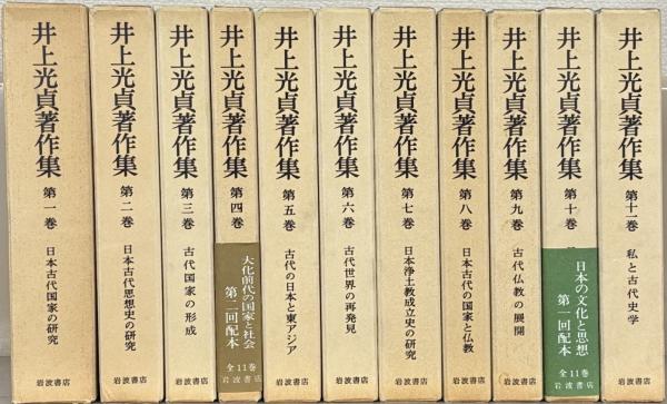 交換無料！ 茂 林 ( 近代日本政党史研究 著) 古本、中古本、古 / 文生書院 / 政治学