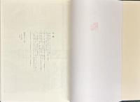 都新聞（復刻版） 全484冊（1163-19737号 明21-昭17）